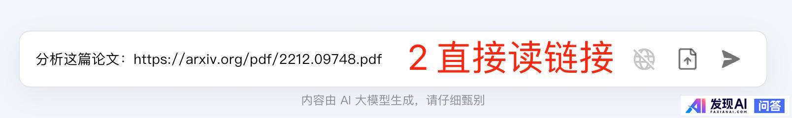 国内有哪些收费较便宜，还很好用的AI工具？-5.jpg
