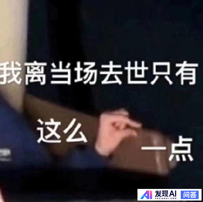 有什么让人一看就觉得“这个人好有意思啊”的文案？-26.jpg