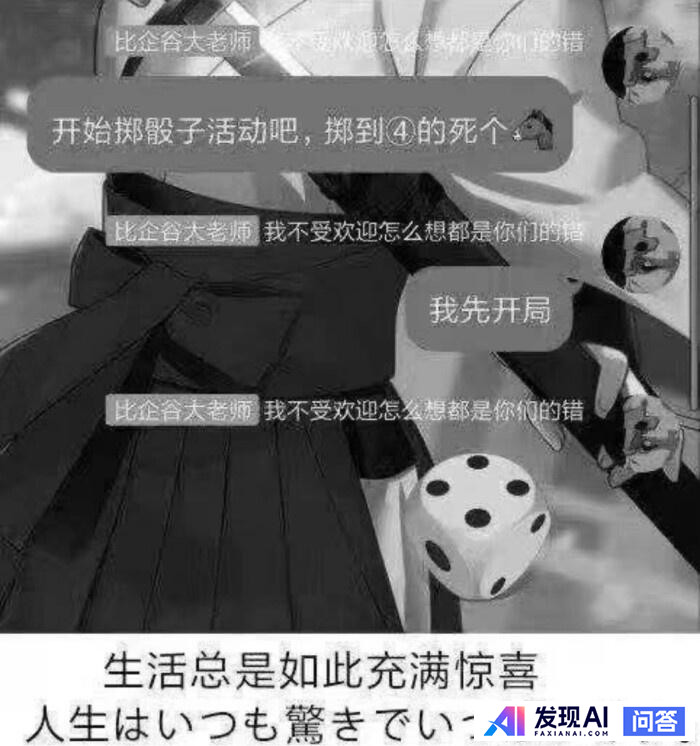 有什么让人一看就觉得“这个人好有意思啊”的文案？-20.jpg