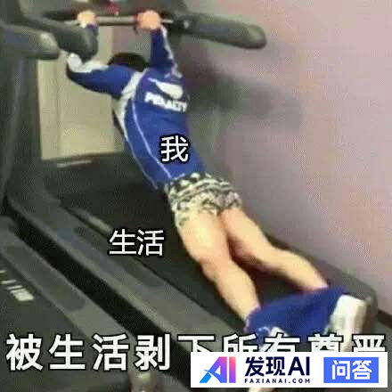 有什么让人一看就觉得“这个人好有意思啊”的文案？-22.jpg