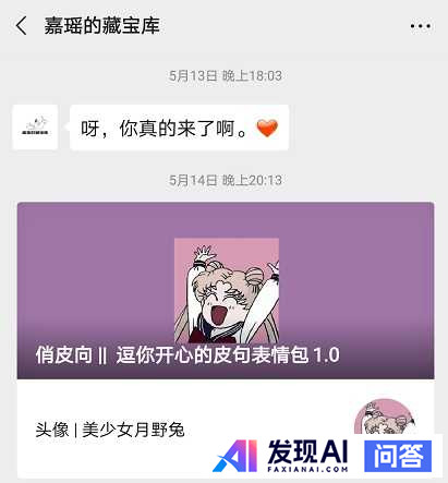 有什么让人一看就觉得“这个人好有意思啊”的文案？-43.jpg