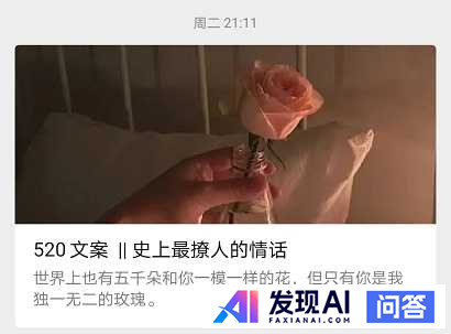 有什么让人一看就觉得“这个人好有意思啊”的文案？-44.jpg