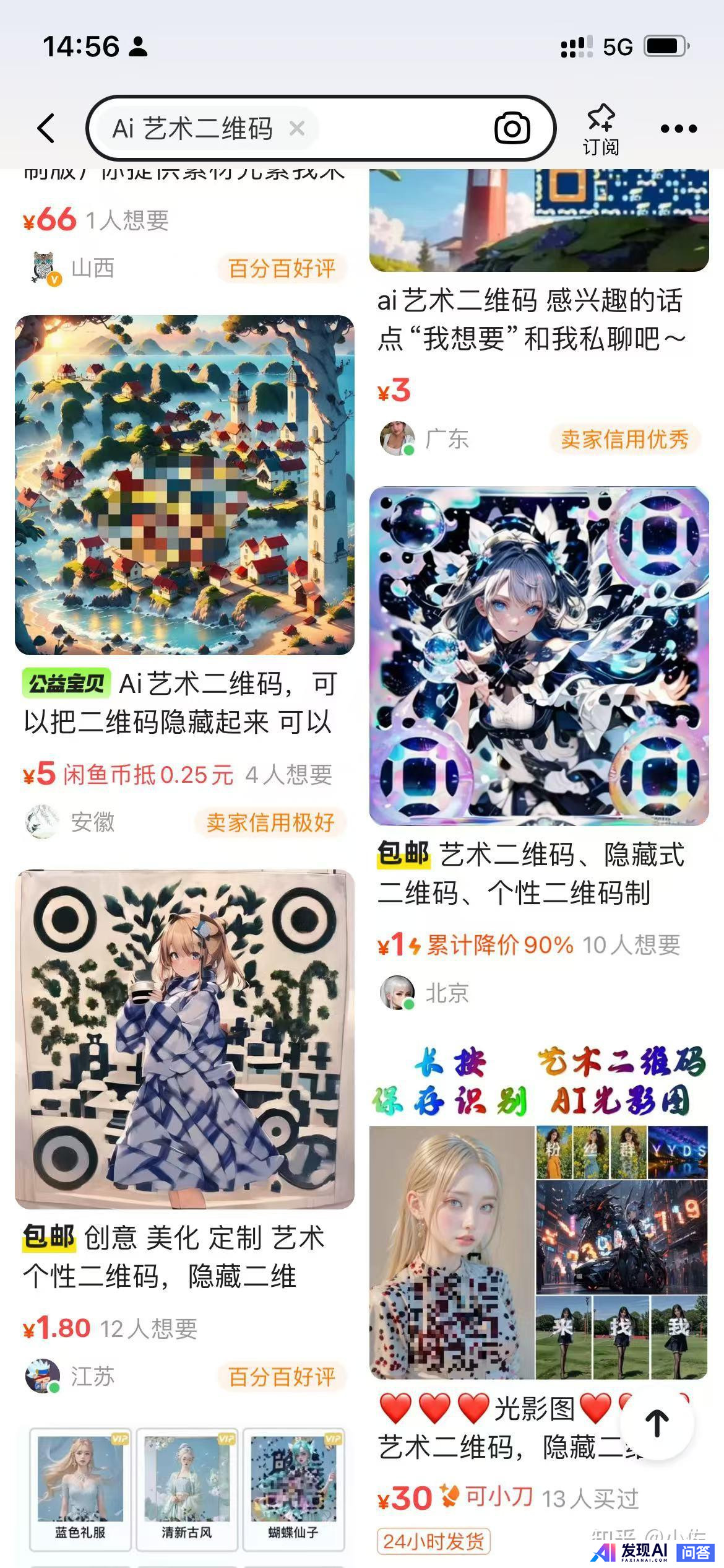 普通人怎么用AI赚钱？-1.jpg