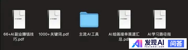 普通人怎么用AI赚钱？-5.jpg
