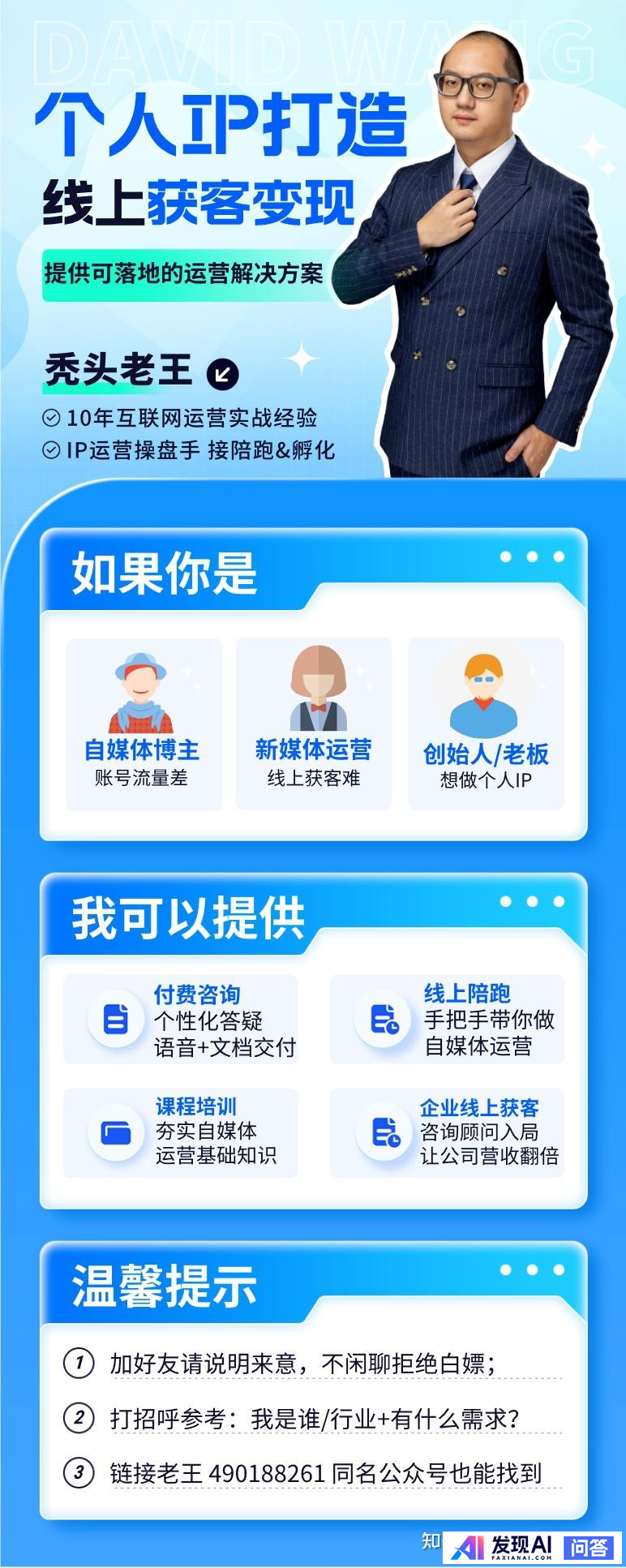AI 技术做自媒体能赚米吗？-5.jpg