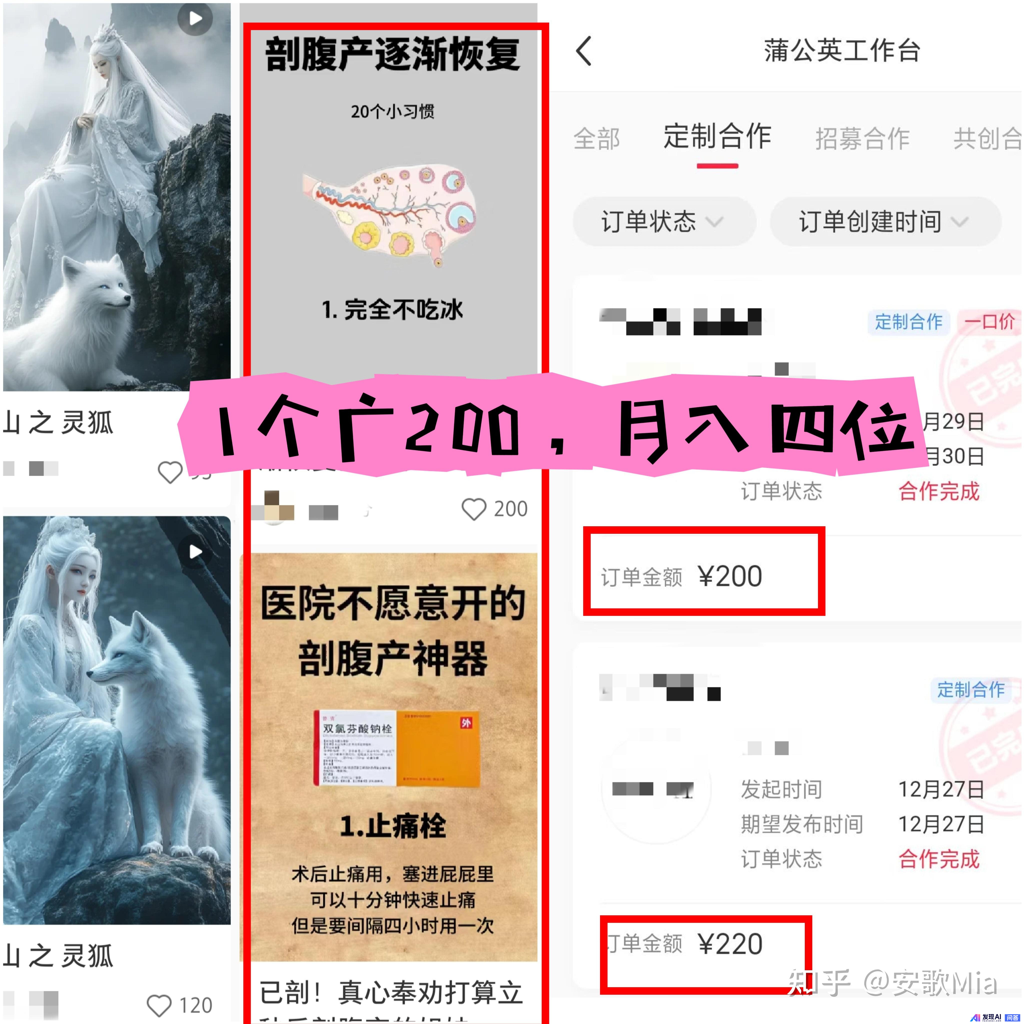 AI 技术做自媒体能赚米吗？-1.jpg