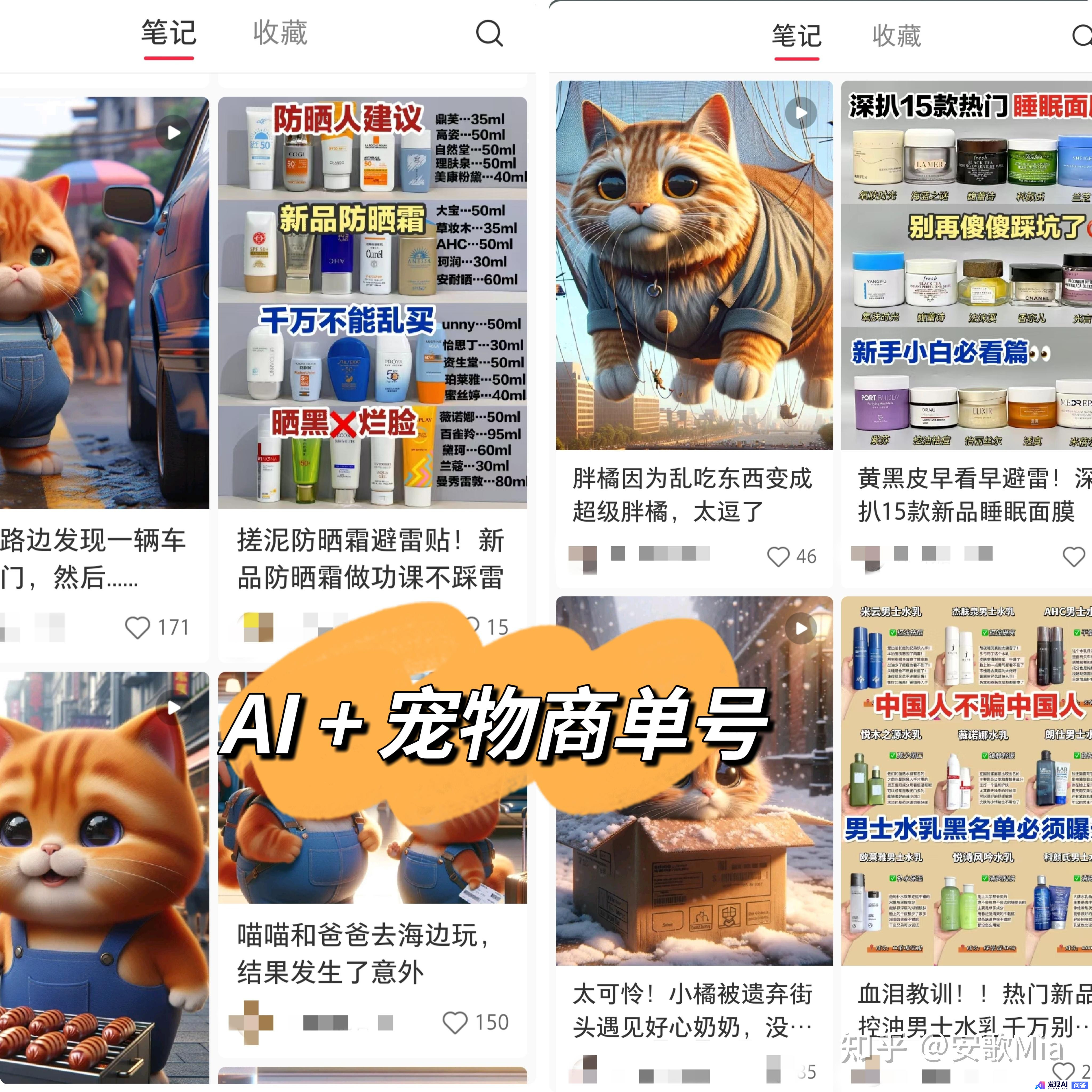 AI 技术做自媒体能赚米吗？-2.jpg