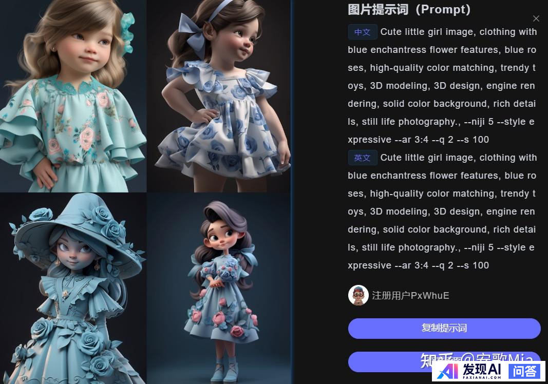 AI 技术做自媒体能赚米吗？-7.jpg