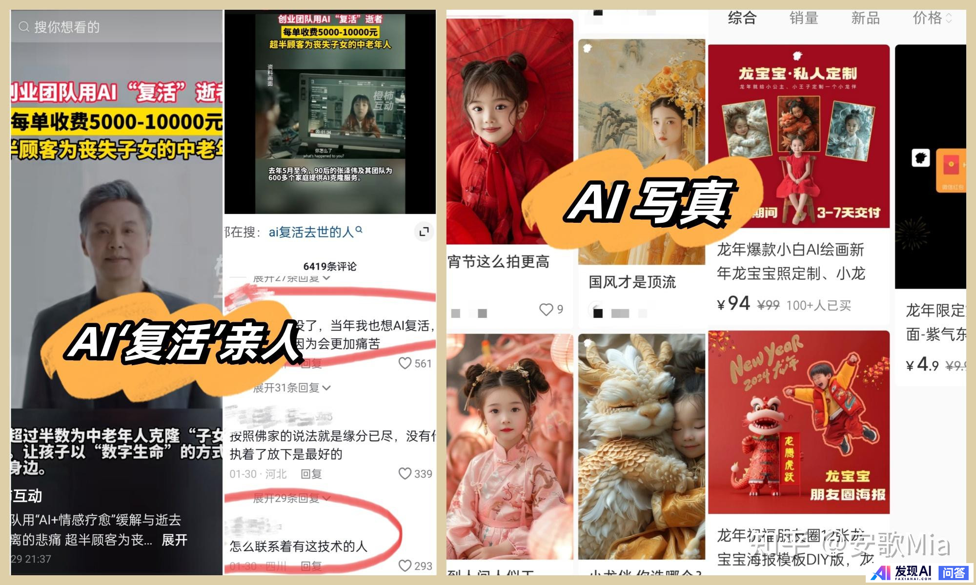 AI 技术做自媒体能赚米吗？-9.jpg