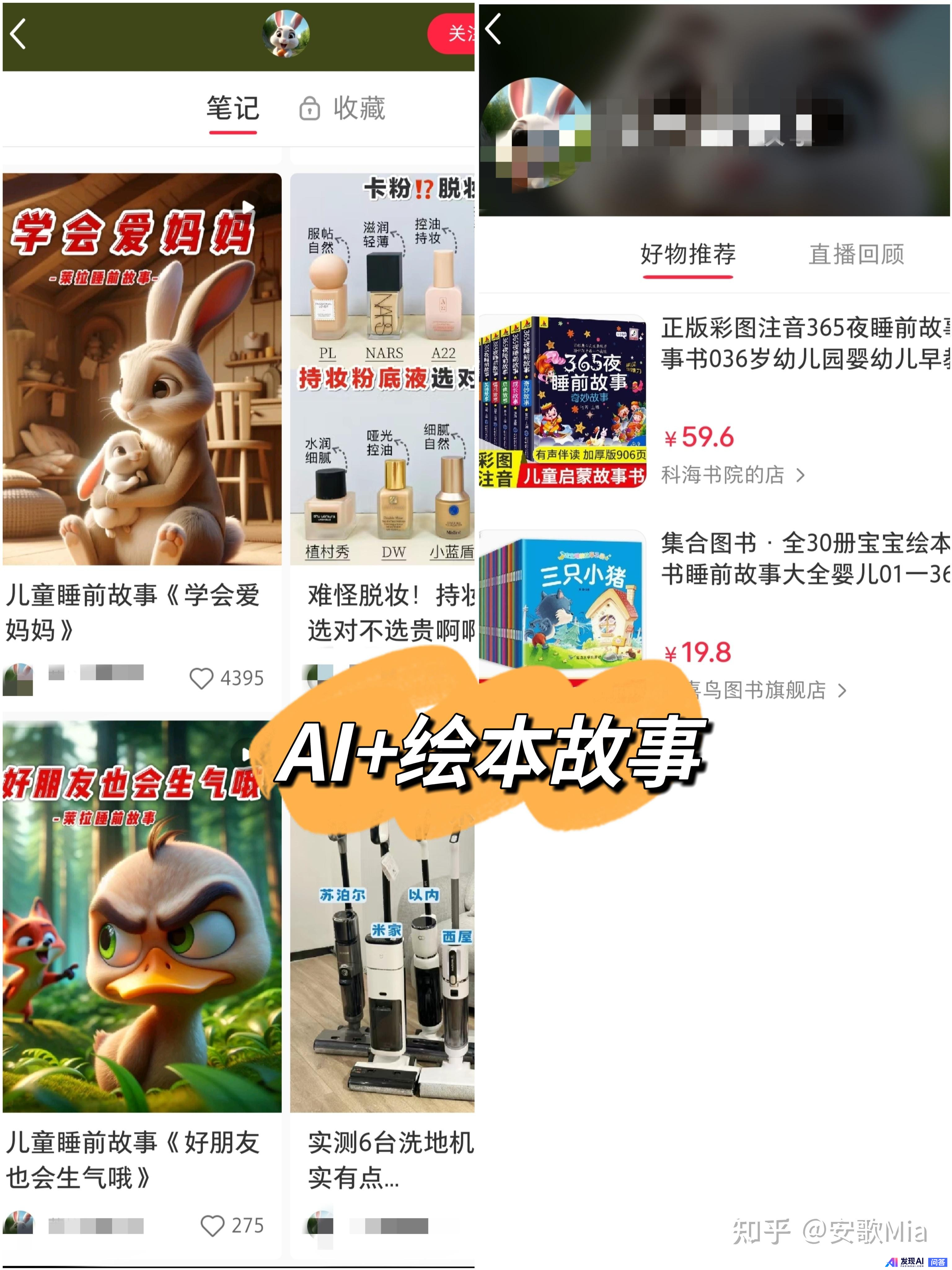 AI 技术做自媒体能赚米吗？-8.jpg