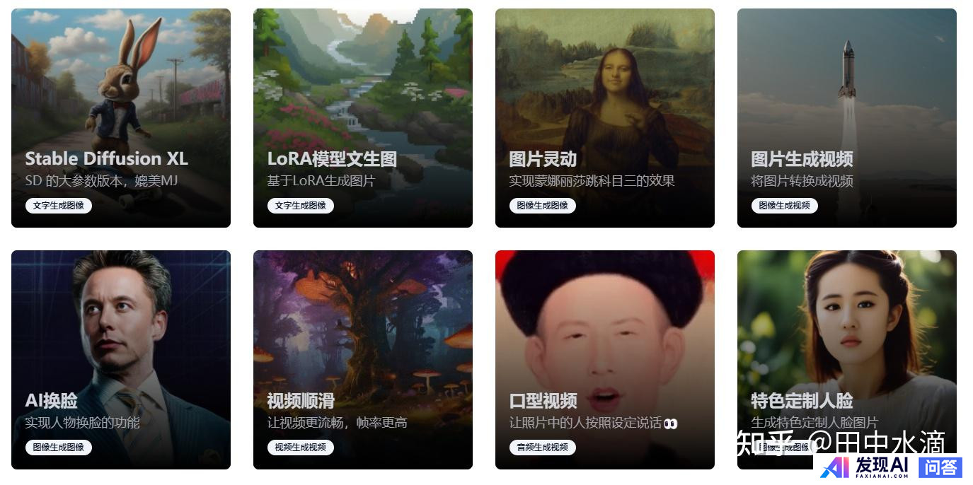 你用过最好用的 AI 工具有哪些？-1.jpg