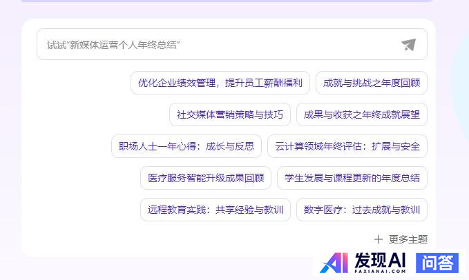 你用过最好用的 AI 工具有哪些？-12.jpg