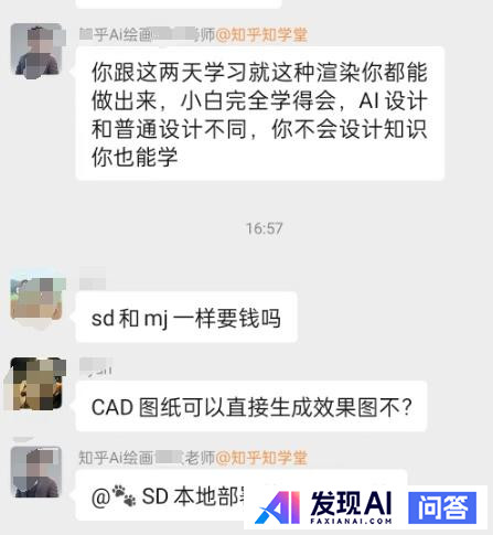 你用过最好用的 AI 工具有哪些？-8.jpg