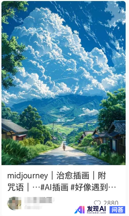 你用过最好用的 AI 工具有哪些？-17.jpg