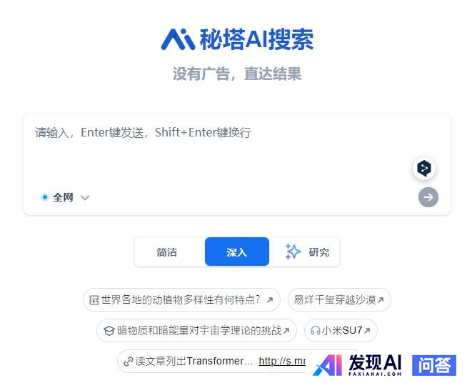 你用过最好用的 AI 工具有哪些？-4.jpg