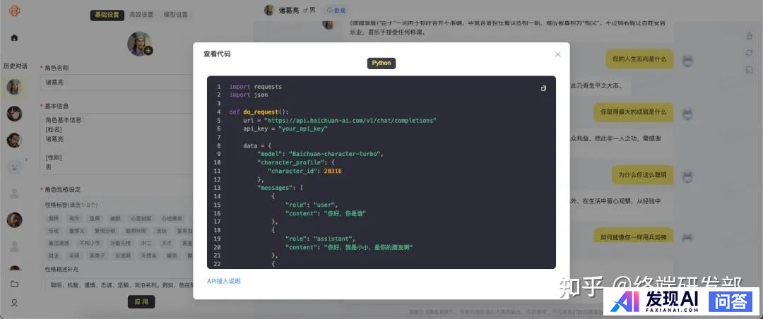 你用过最好用的 AI 工具有哪些？-7.jpg