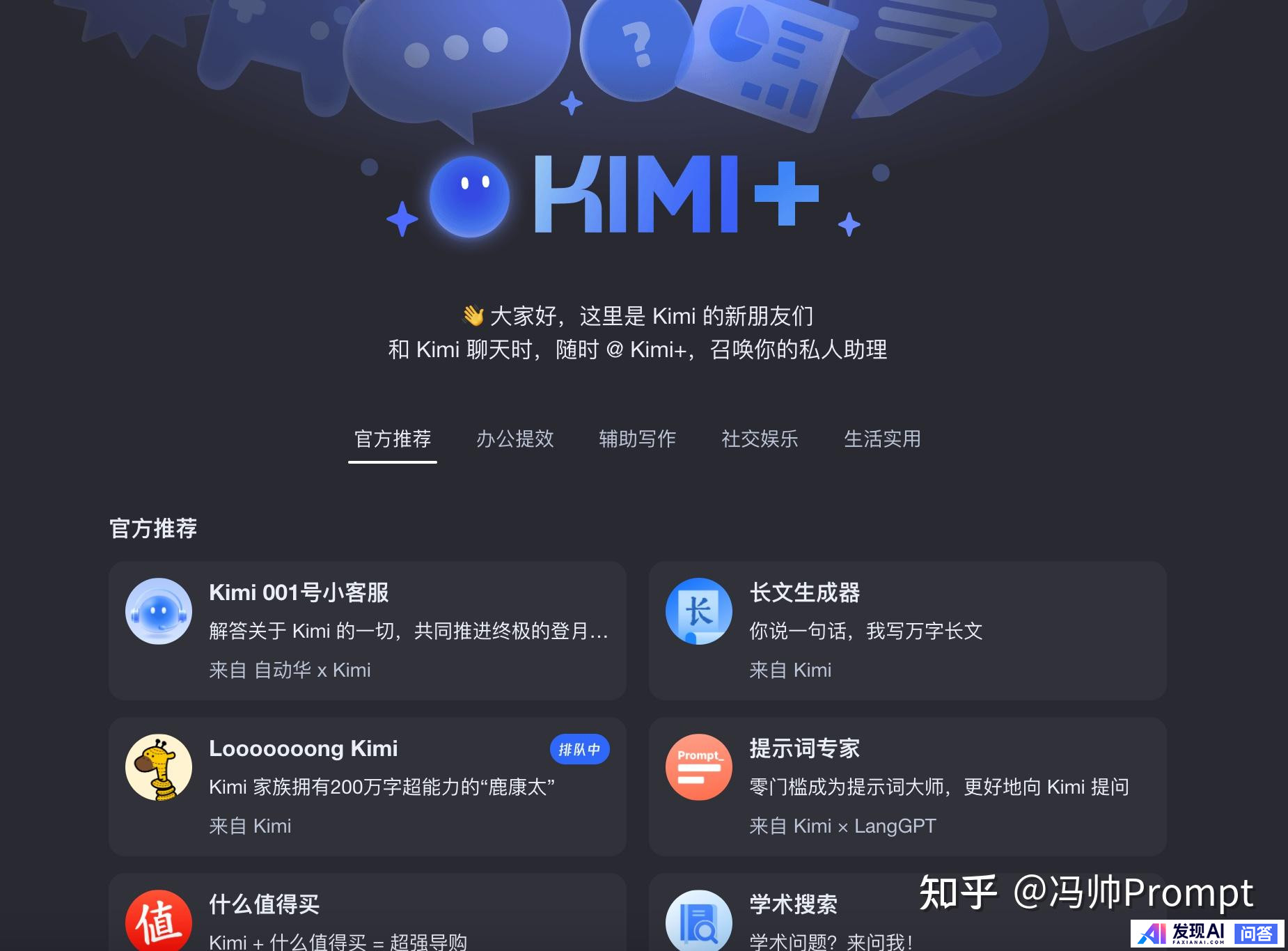 不需要魔法，国内目前能用的最好AI有哪些？-4.jpg