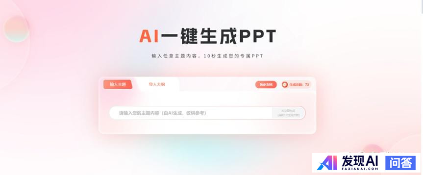 不需要魔法，国内目前能用的最好AI有哪些？-16.jpg