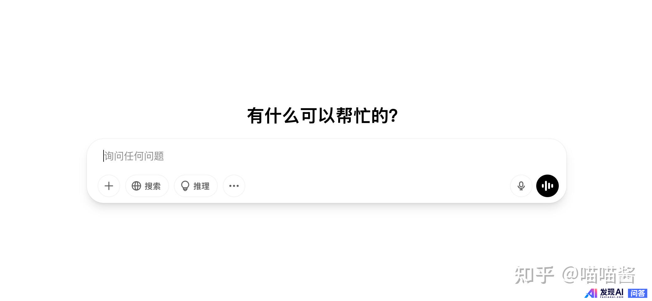 除了deepseeK，还有什么好用的AI软件？-3.jpg