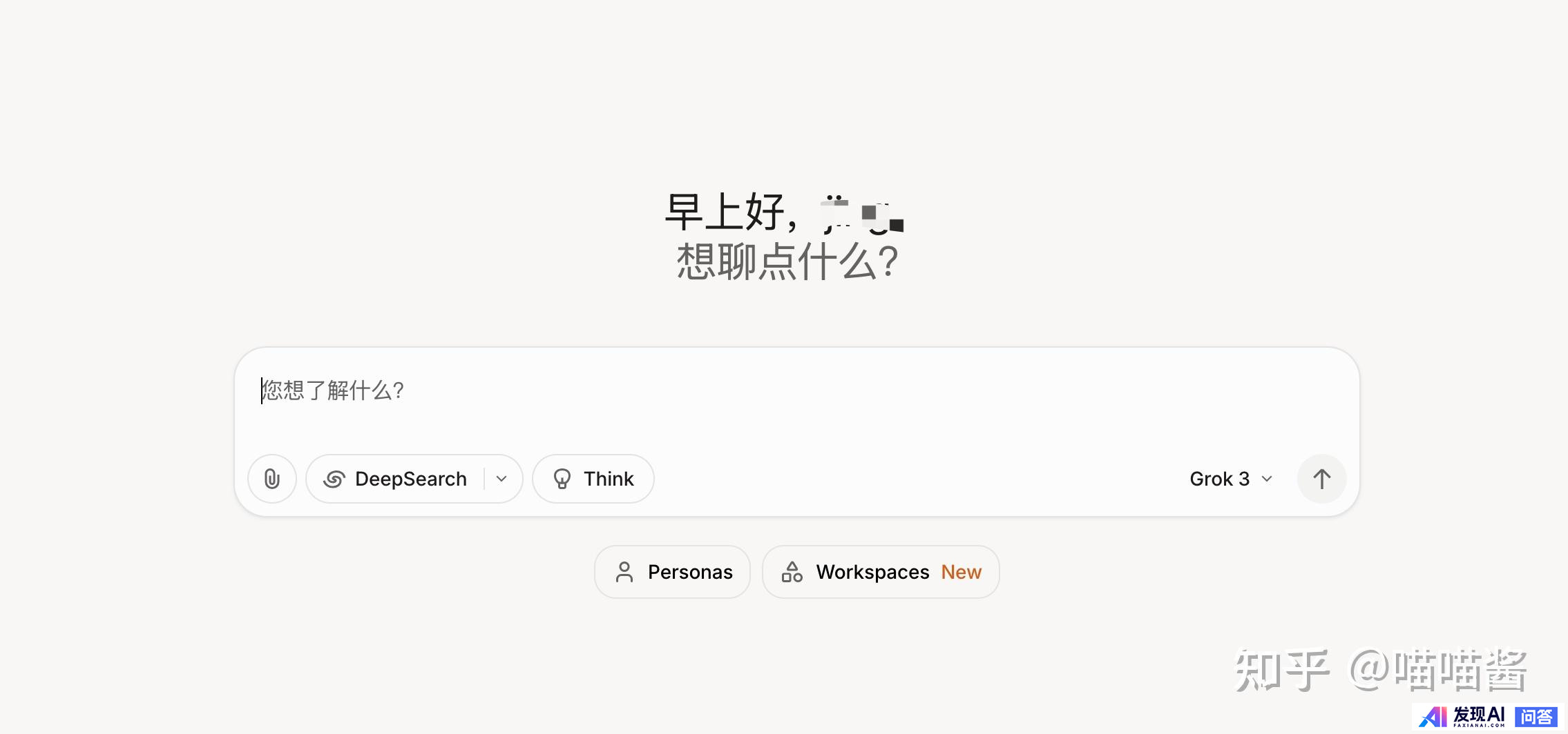除了deepseeK，还有什么好用的AI软件？-4.jpg