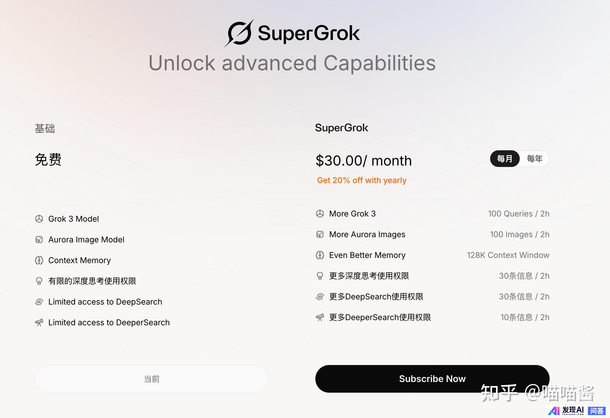 除了deepseeK，还有什么好用的AI软件？-5.jpg