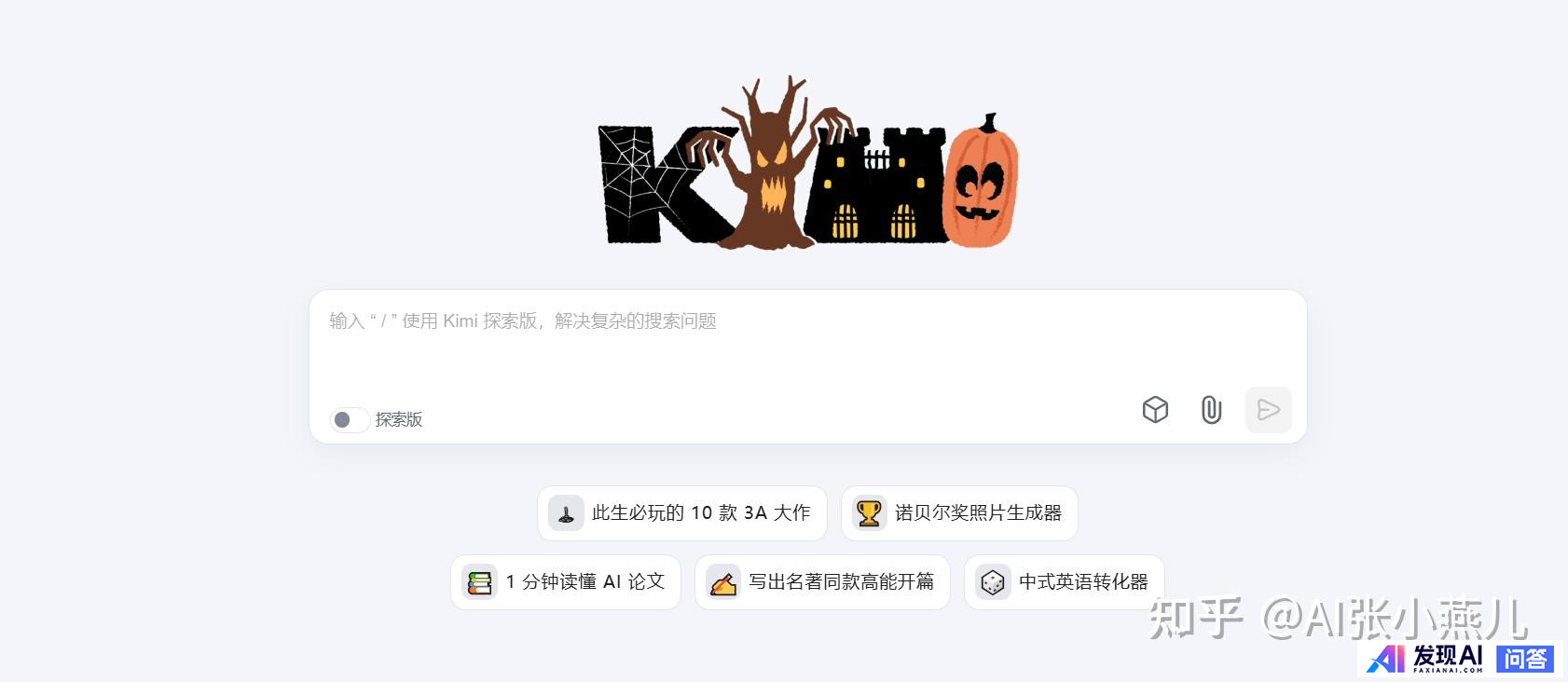 有没有推荐免费使用的AI平台？-1.jpg