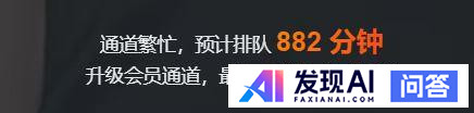 有没有推荐免费使用的AI平台？-3.jpg