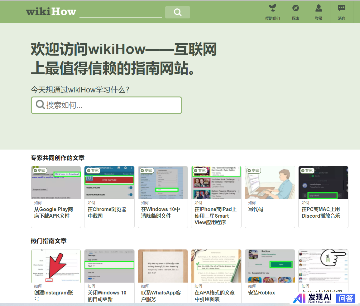 有哪些网站，一旦知道，你就离不开了？-8.jpg