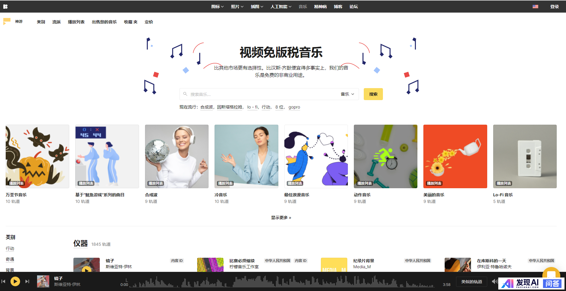 有哪些网站，一旦知道，你就离不开了？-7.jpg