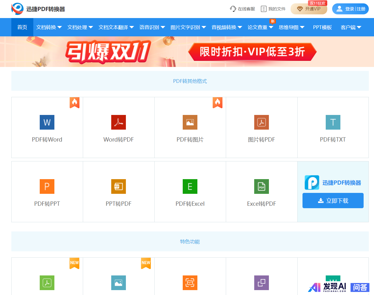 有哪些网站，一旦知道，你就离不开了？-5.jpg