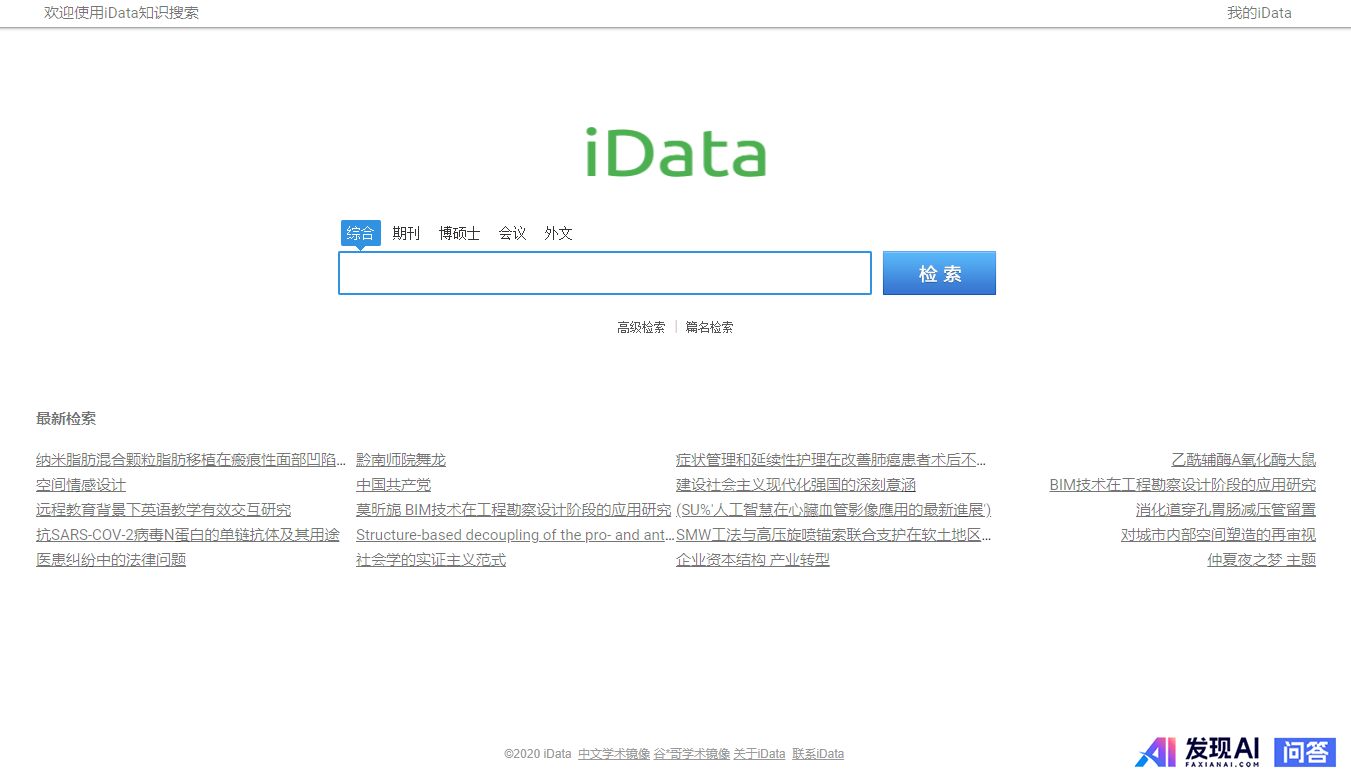 有哪些网站，一旦知道，你就离不开了？-10.jpg