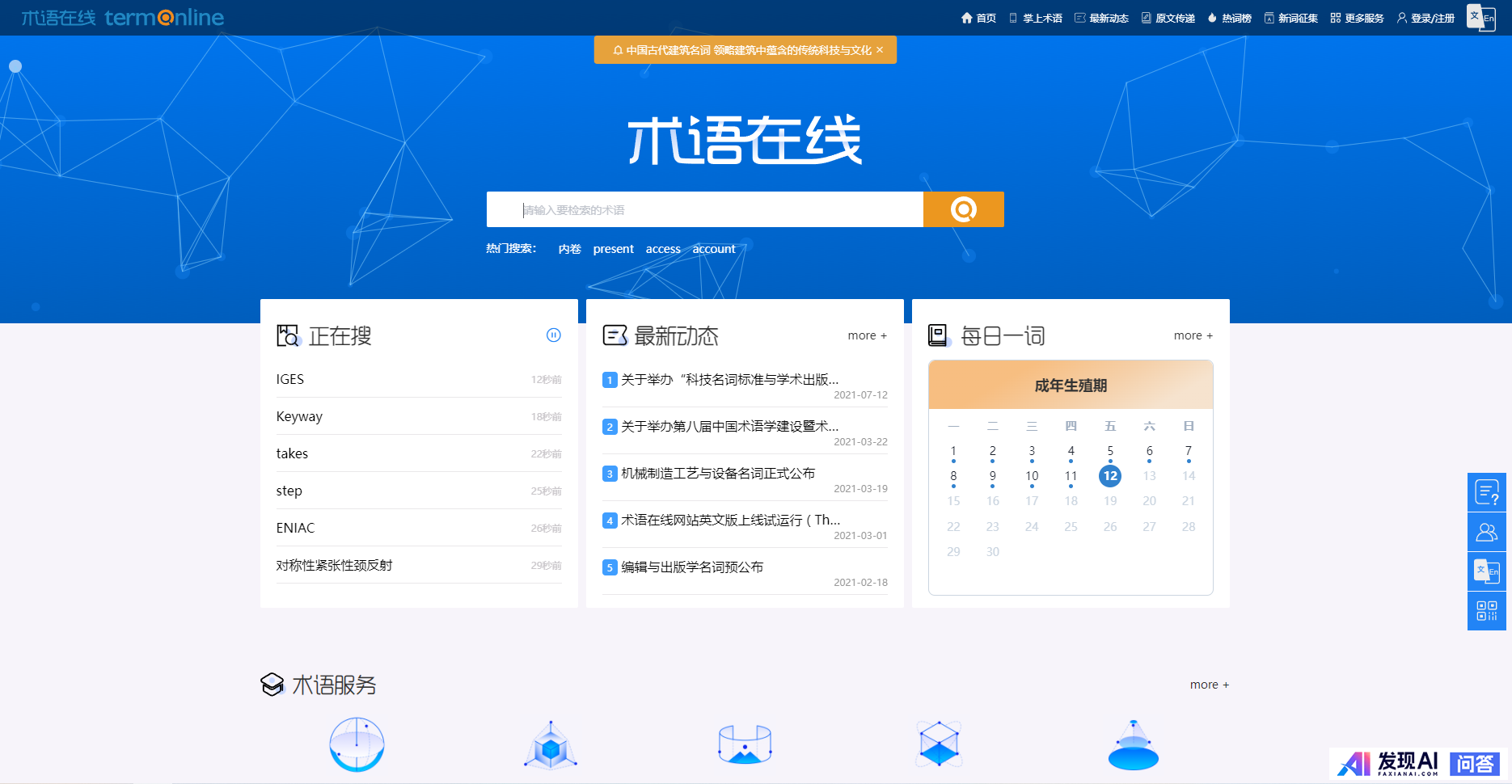 有哪些网站，一旦知道，你就离不开了？-15.jpg