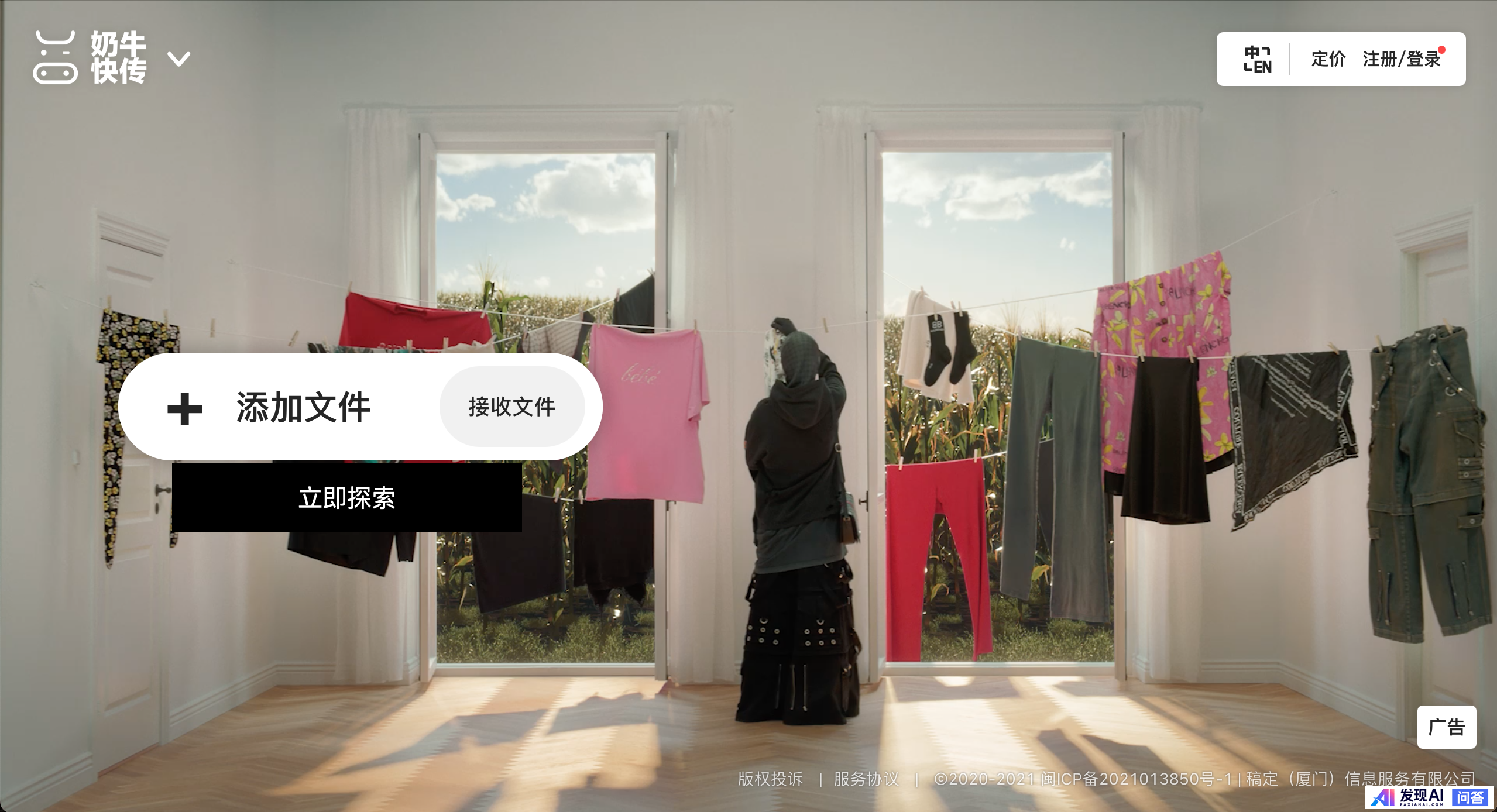 有哪些网站，一旦知道，你就离不开了？-3.jpg
