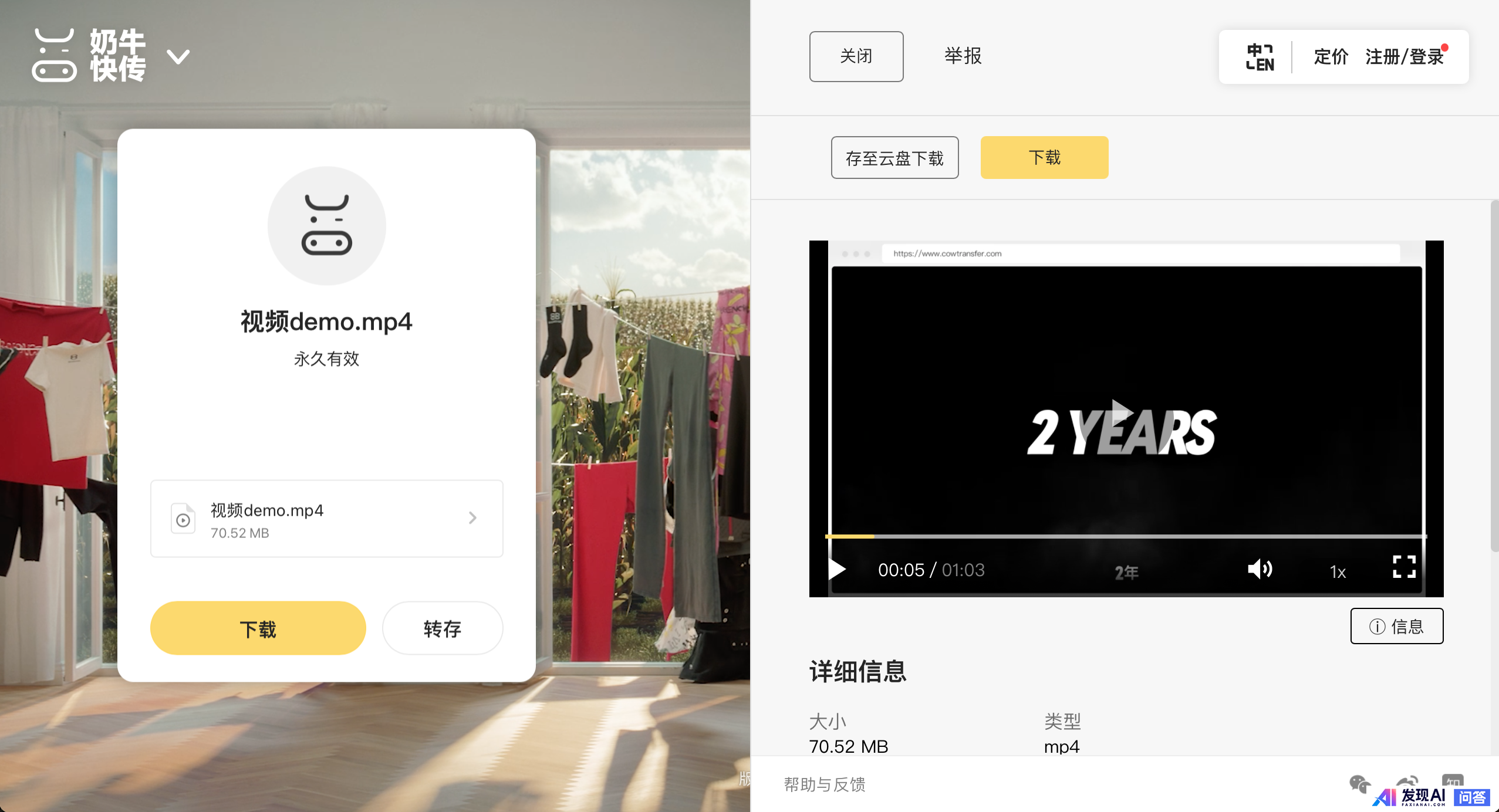 有哪些网站，一旦知道，你就离不开了？-5.jpg