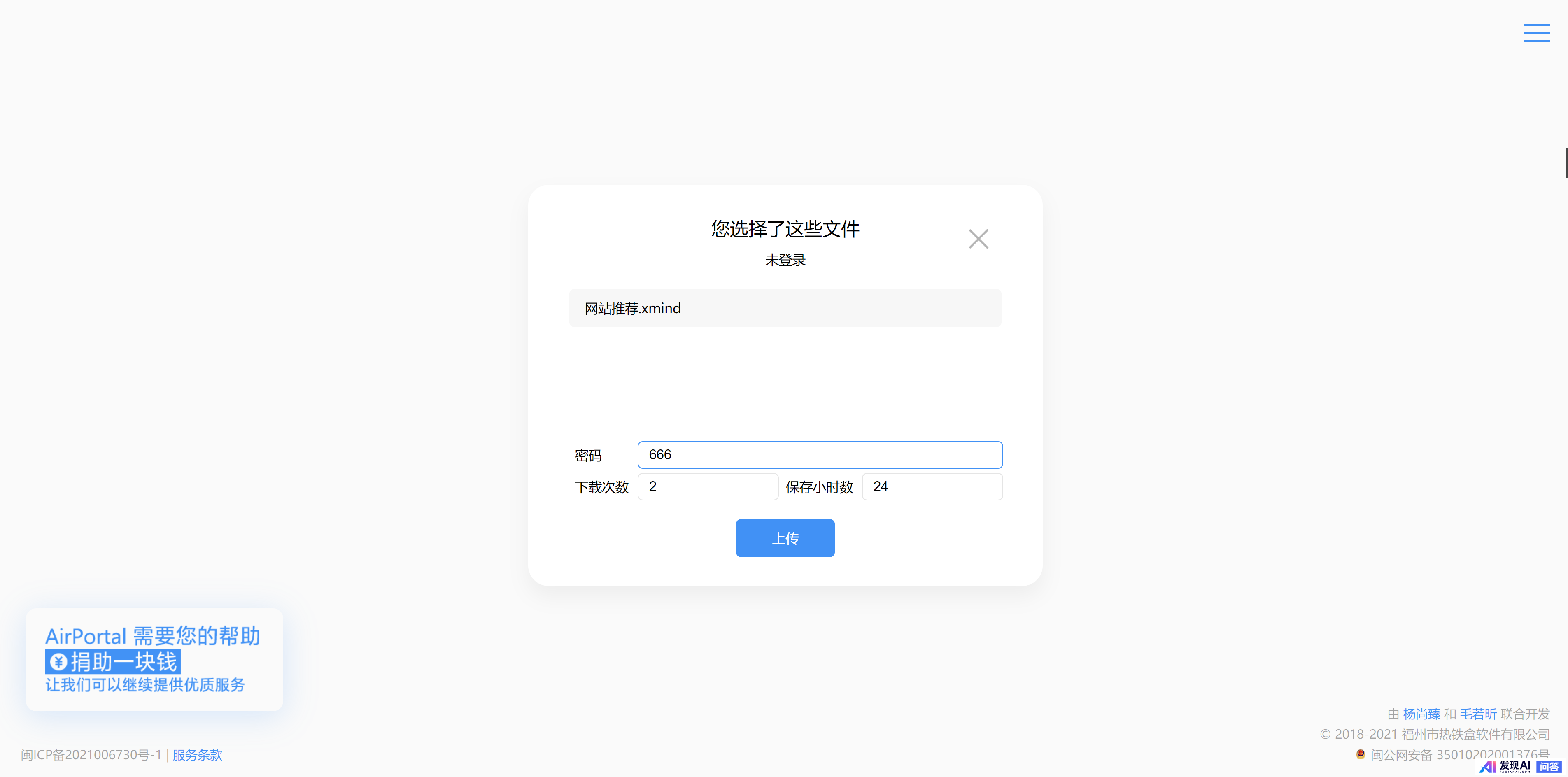 有哪些网站，一旦知道，你就离不开了？-6.jpg