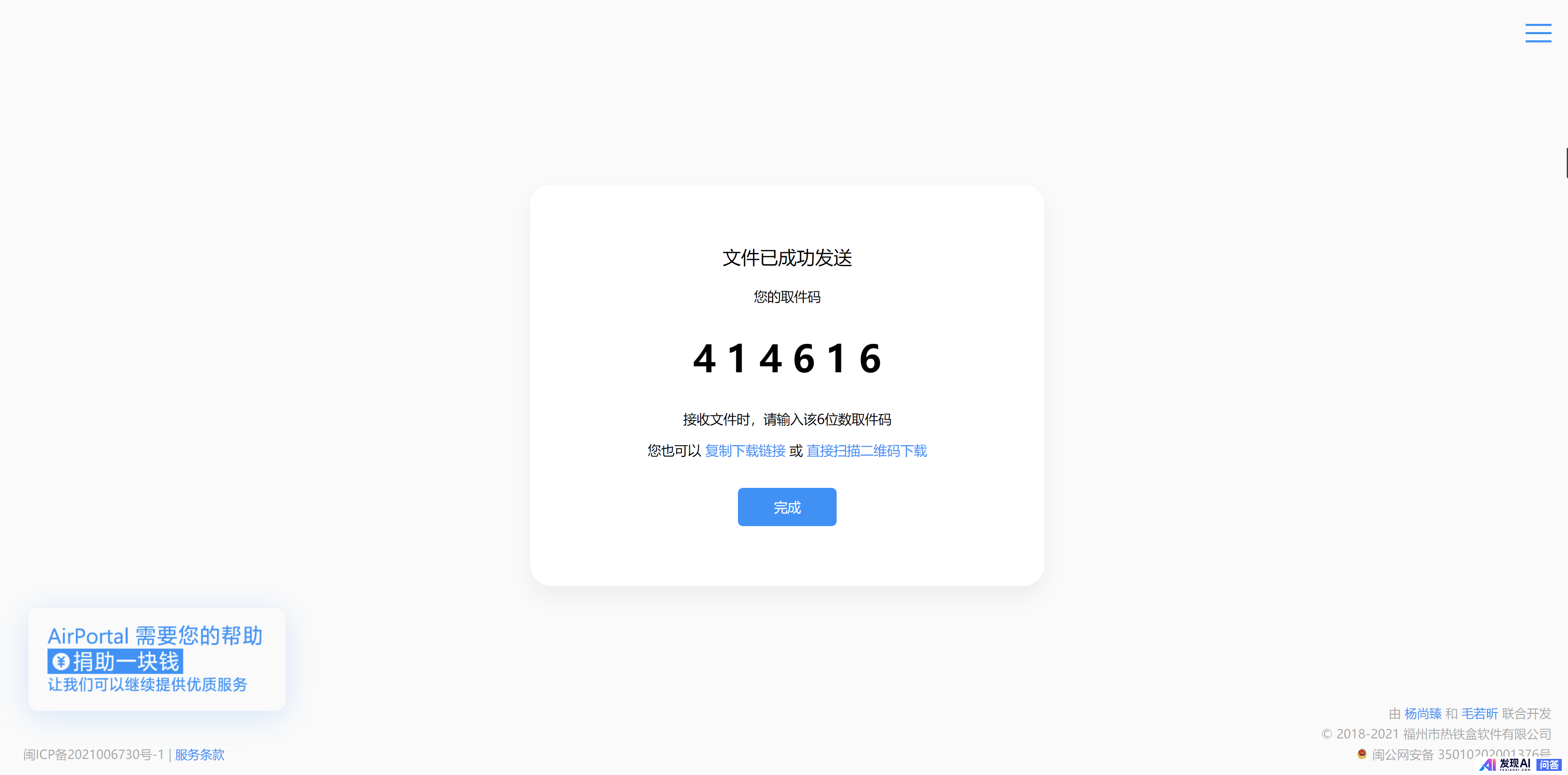 有哪些网站，一旦知道，你就离不开了？-7.jpg