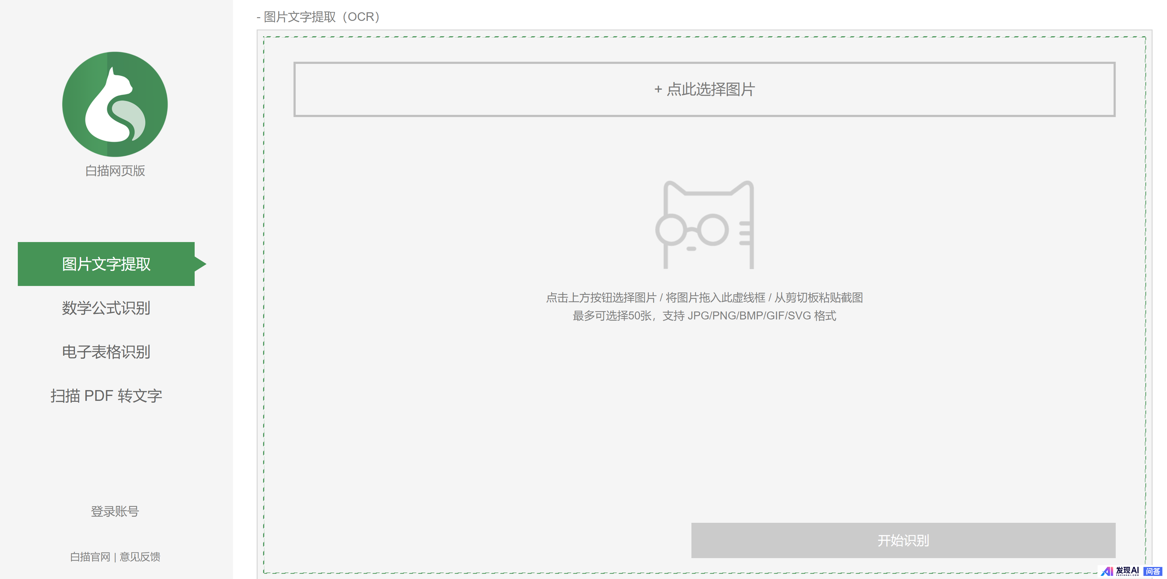 有哪些网站，一旦知道，你就离不开了？-8.jpg