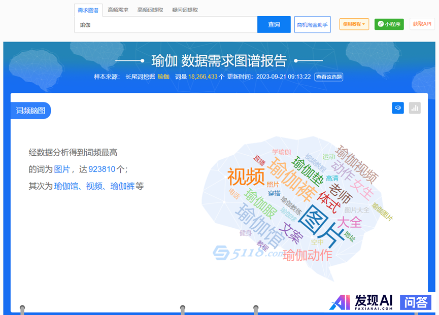 有哪些网站，一旦知道，你就离不开了？-10.jpg