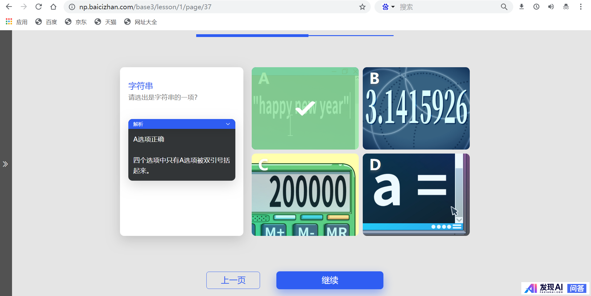 有哪些网站，一旦知道，你就离不开了？-14.jpg