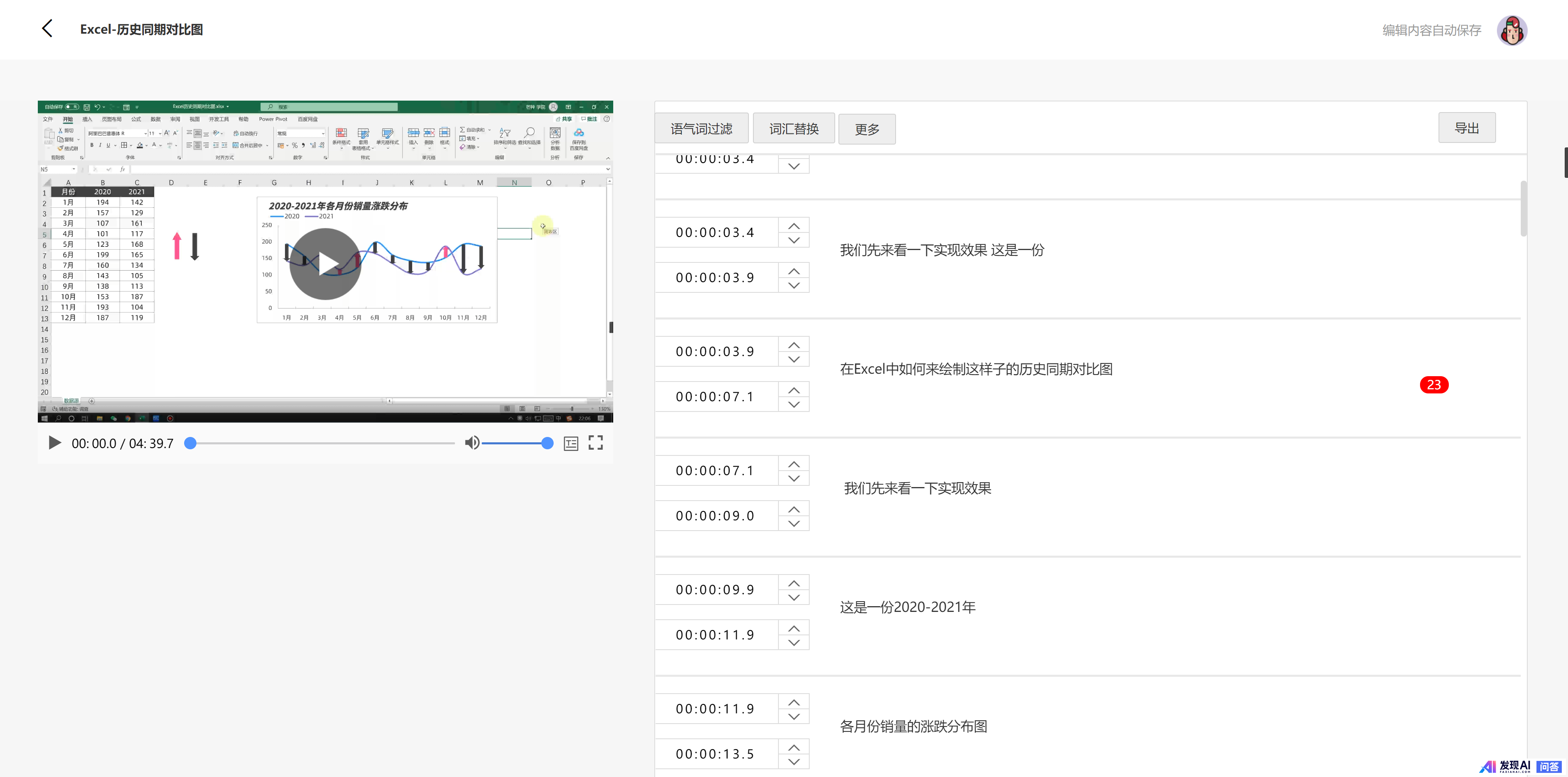 有哪些网站，一旦知道，你就离不开了？-20.jpg