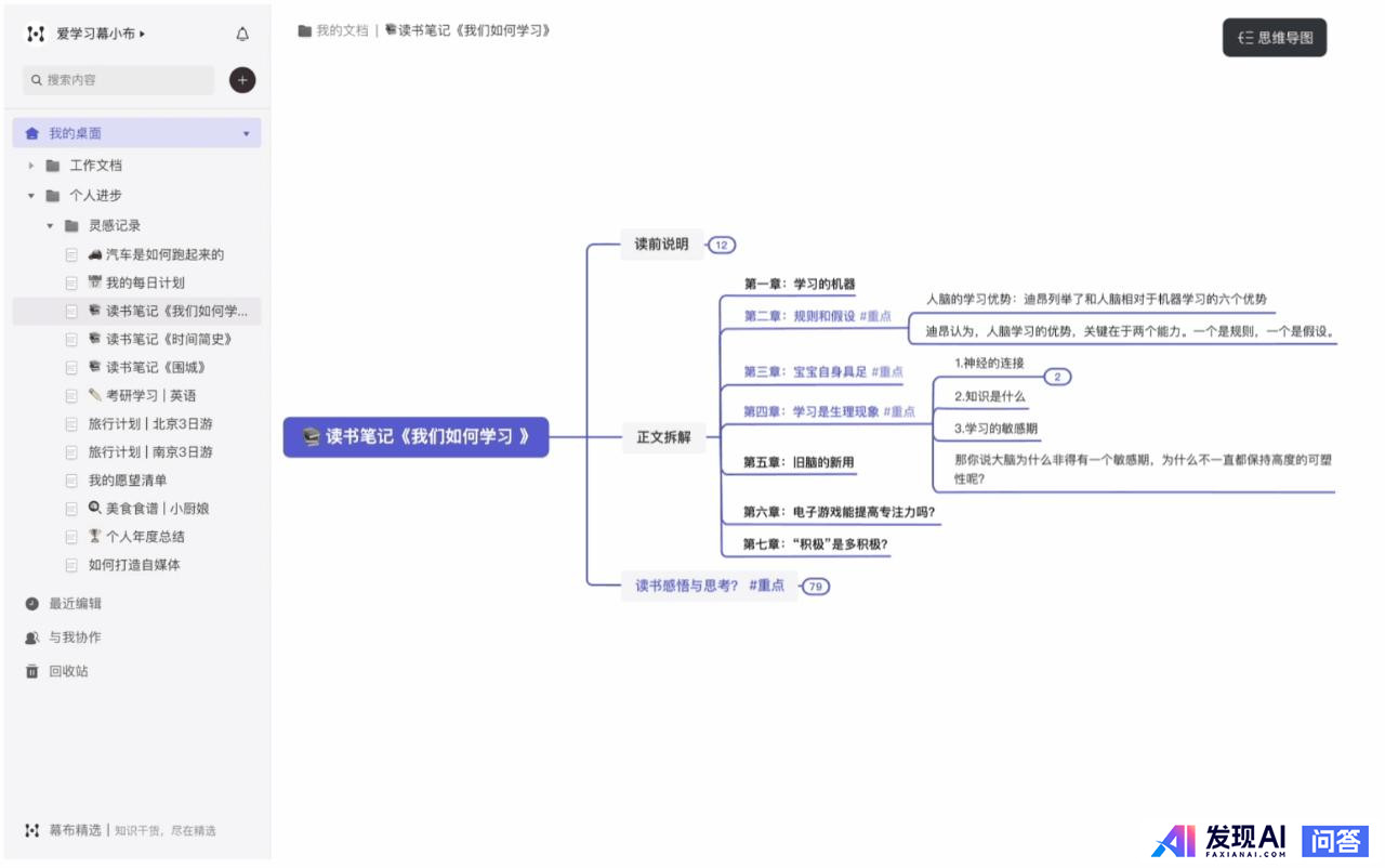 有哪些网站，一旦知道，你就离不开了？-22.jpg