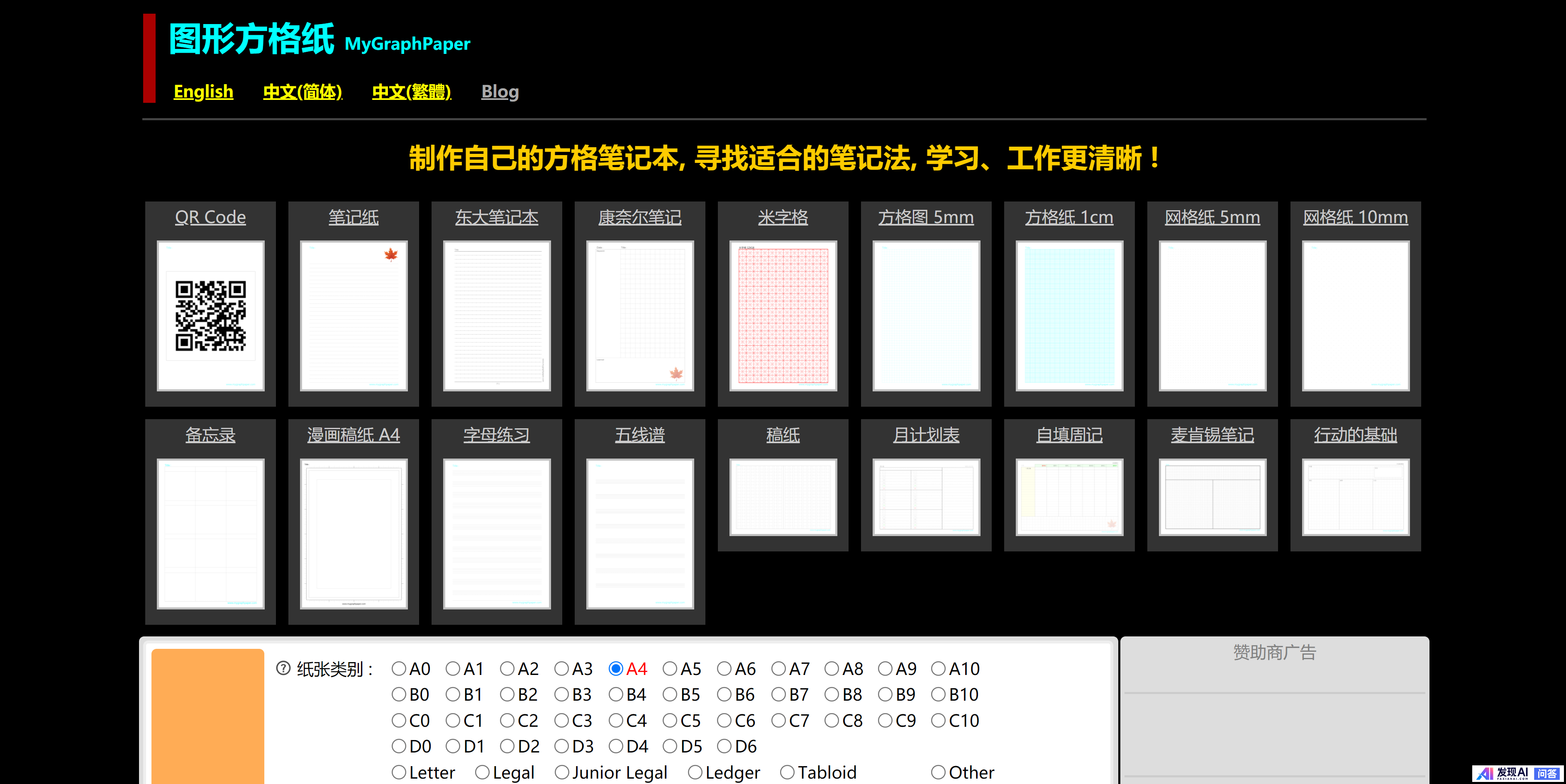 有哪些网站，一旦知道，你就离不开了？-24.jpg