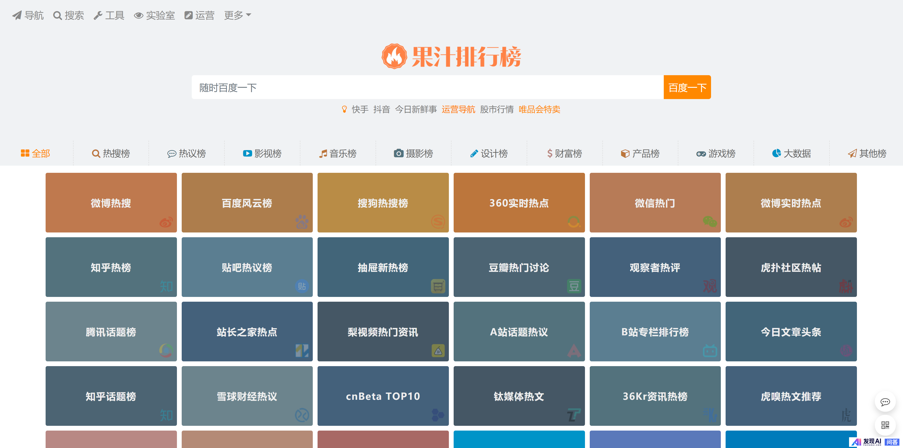 有哪些网站，一旦知道，你就离不开了？-29.jpg