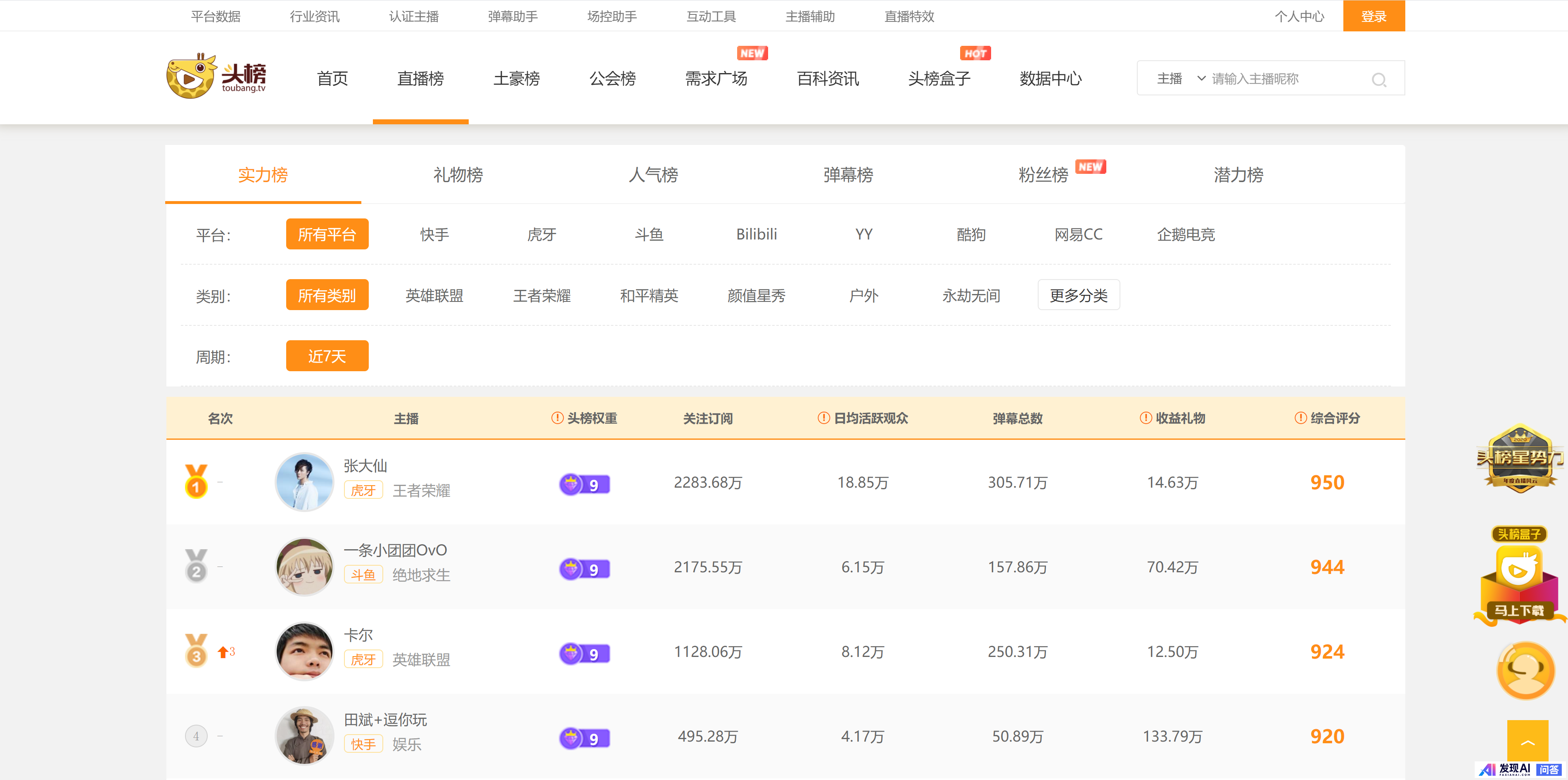 有哪些网站，一旦知道，你就离不开了？-30.jpg