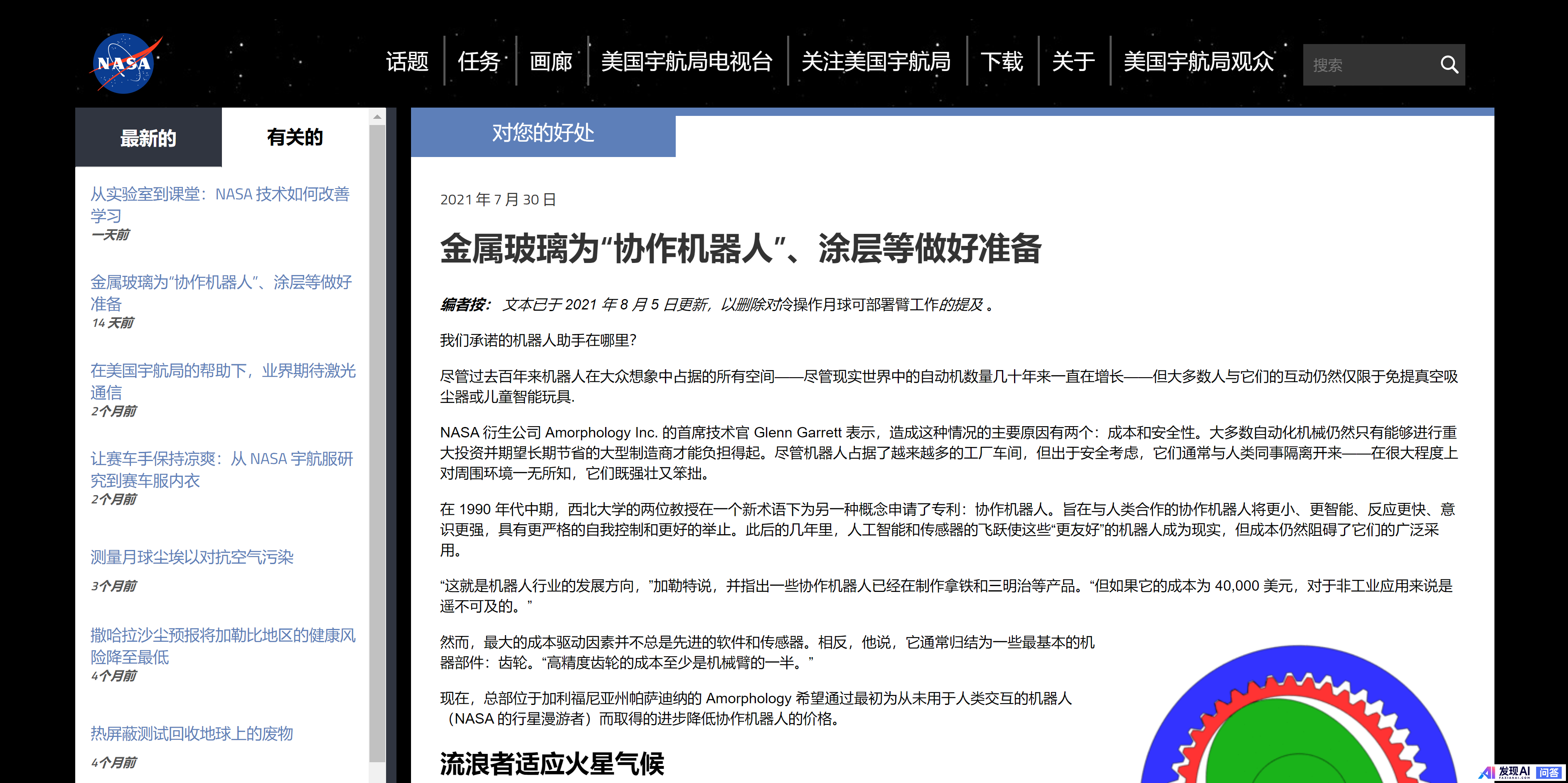 有哪些网站，一旦知道，你就离不开了？-35.jpg