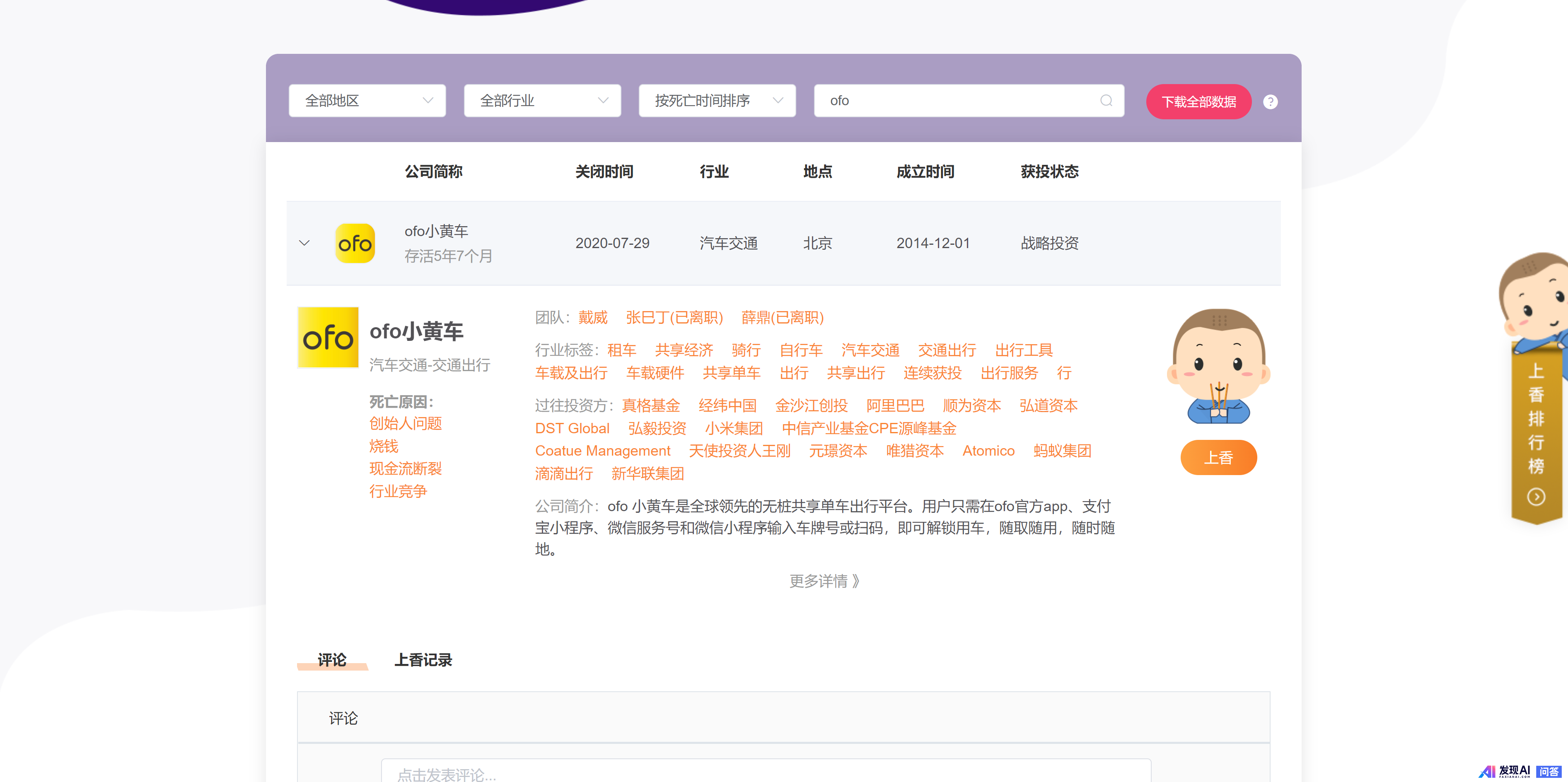 有哪些网站，一旦知道，你就离不开了？-45.jpg
