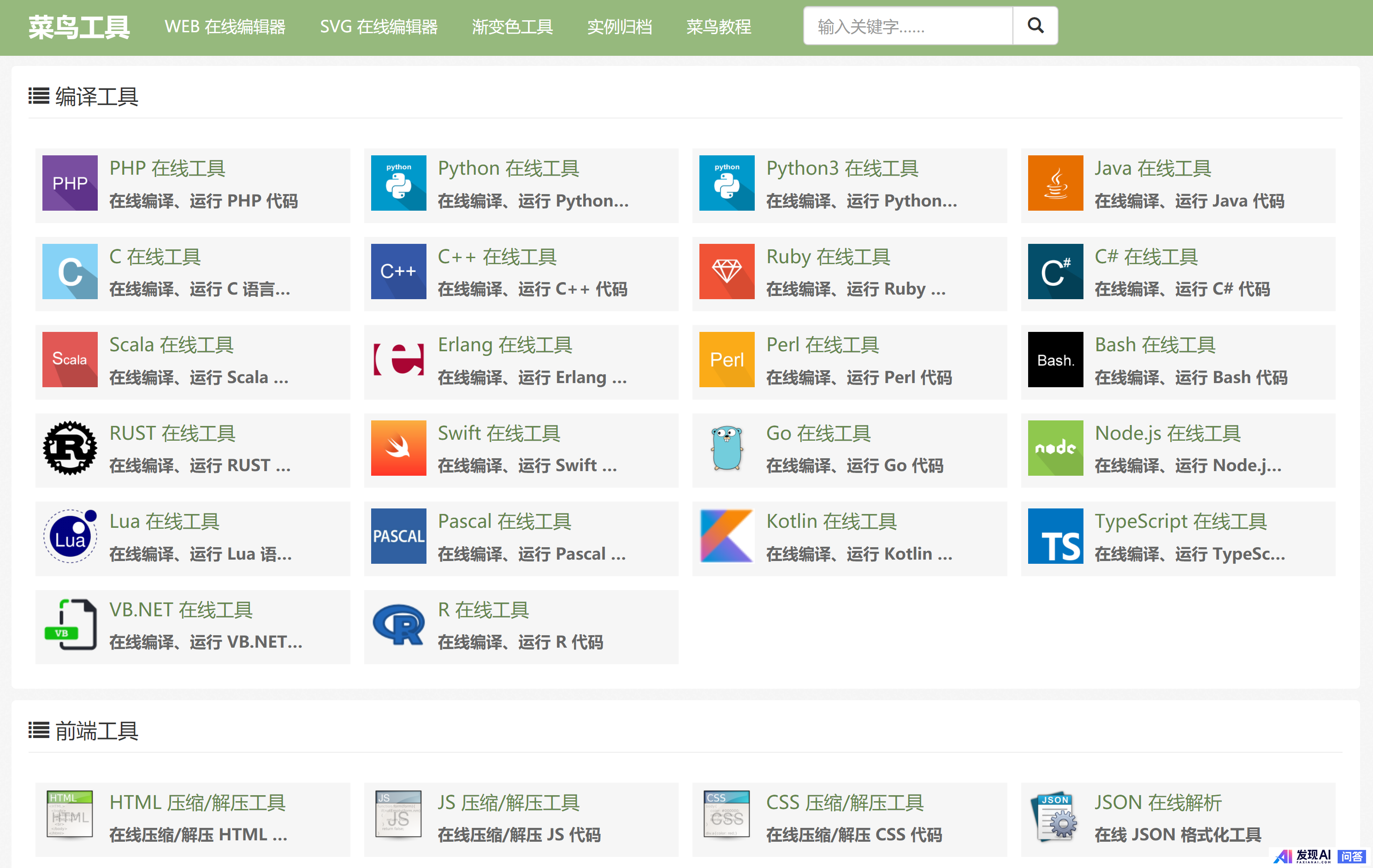 有哪些网站，一旦知道，你就离不开了？-48.jpg