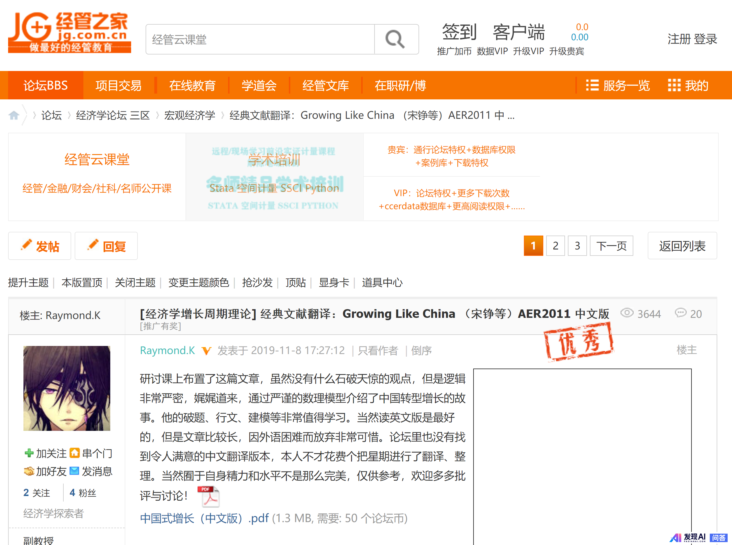 有哪些网站，一旦知道，你就离不开了？-50.jpg