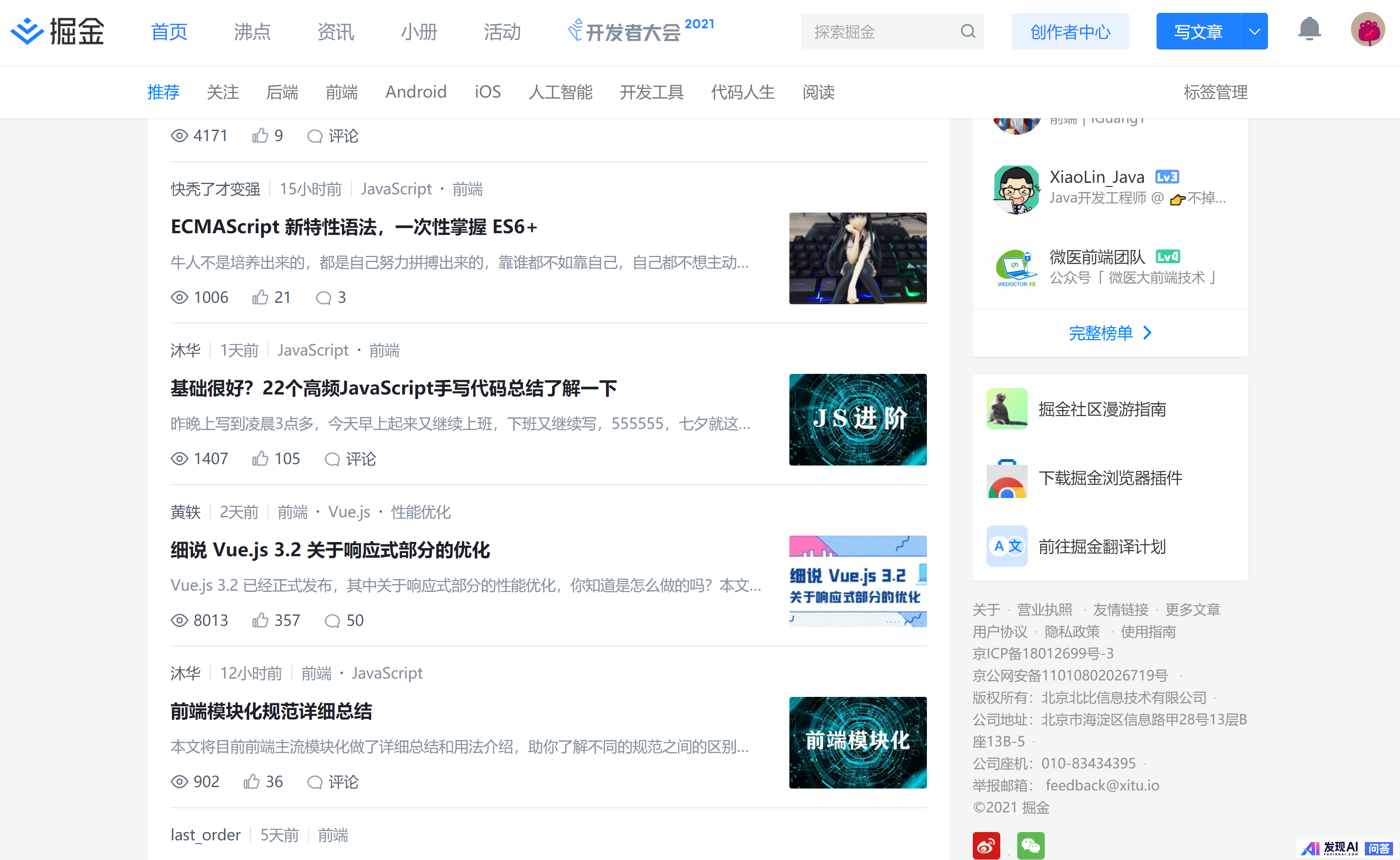 有哪些网站，一旦知道，你就离不开了？-55.jpg