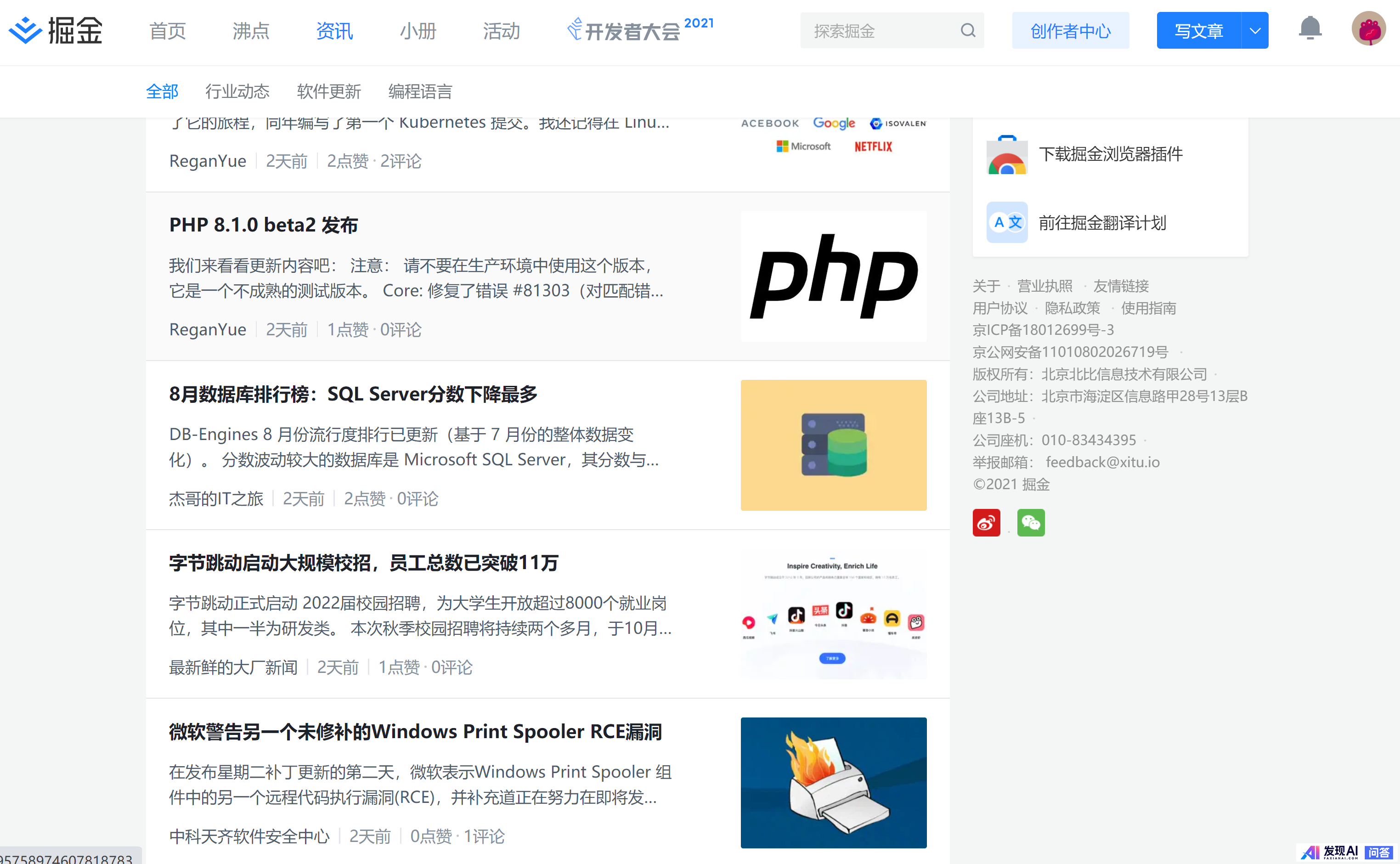 有哪些网站，一旦知道，你就离不开了？-56.jpg